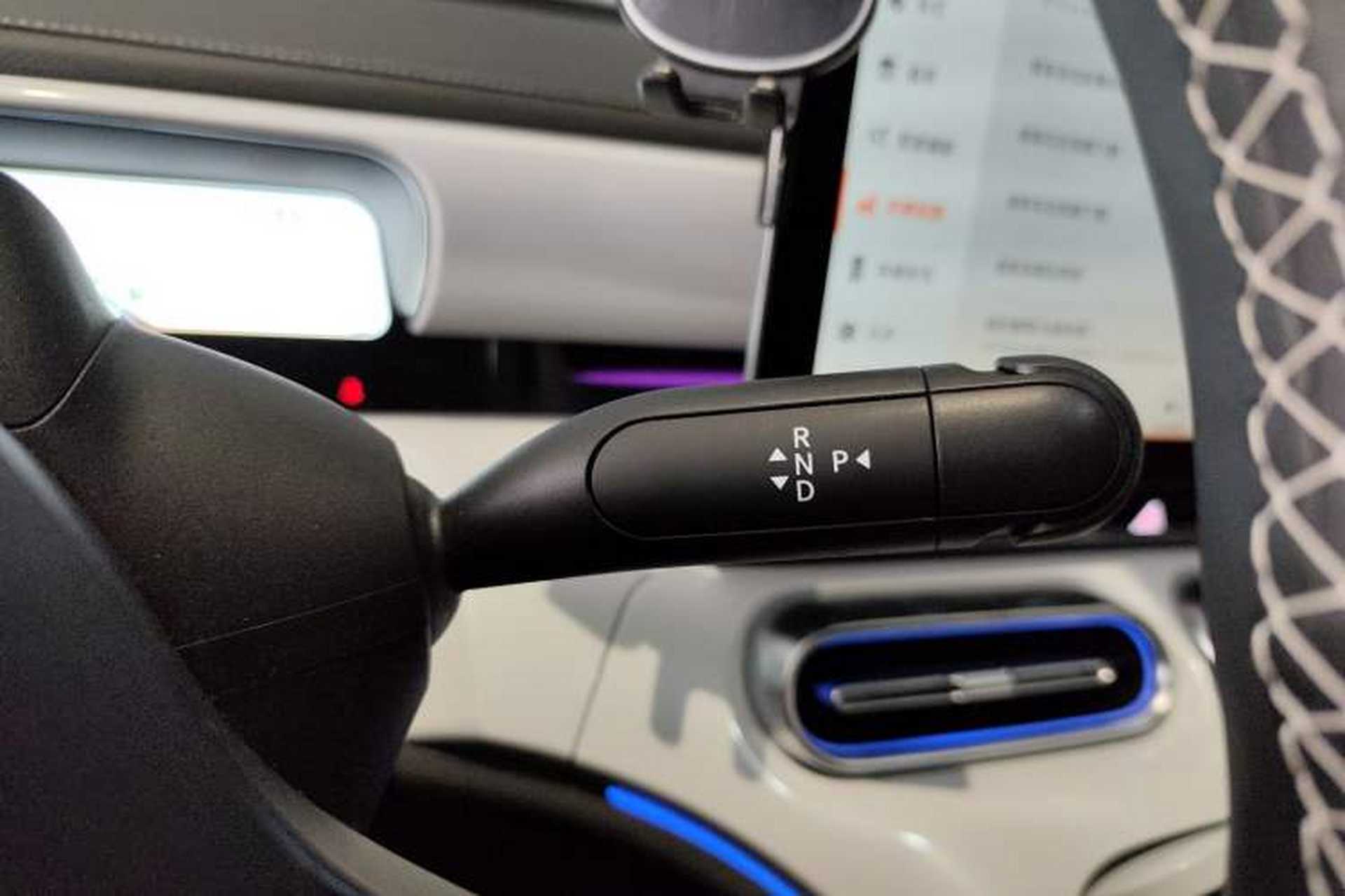 Used smart #1 2022 Pulse Heartbeat Edition Gear Lever