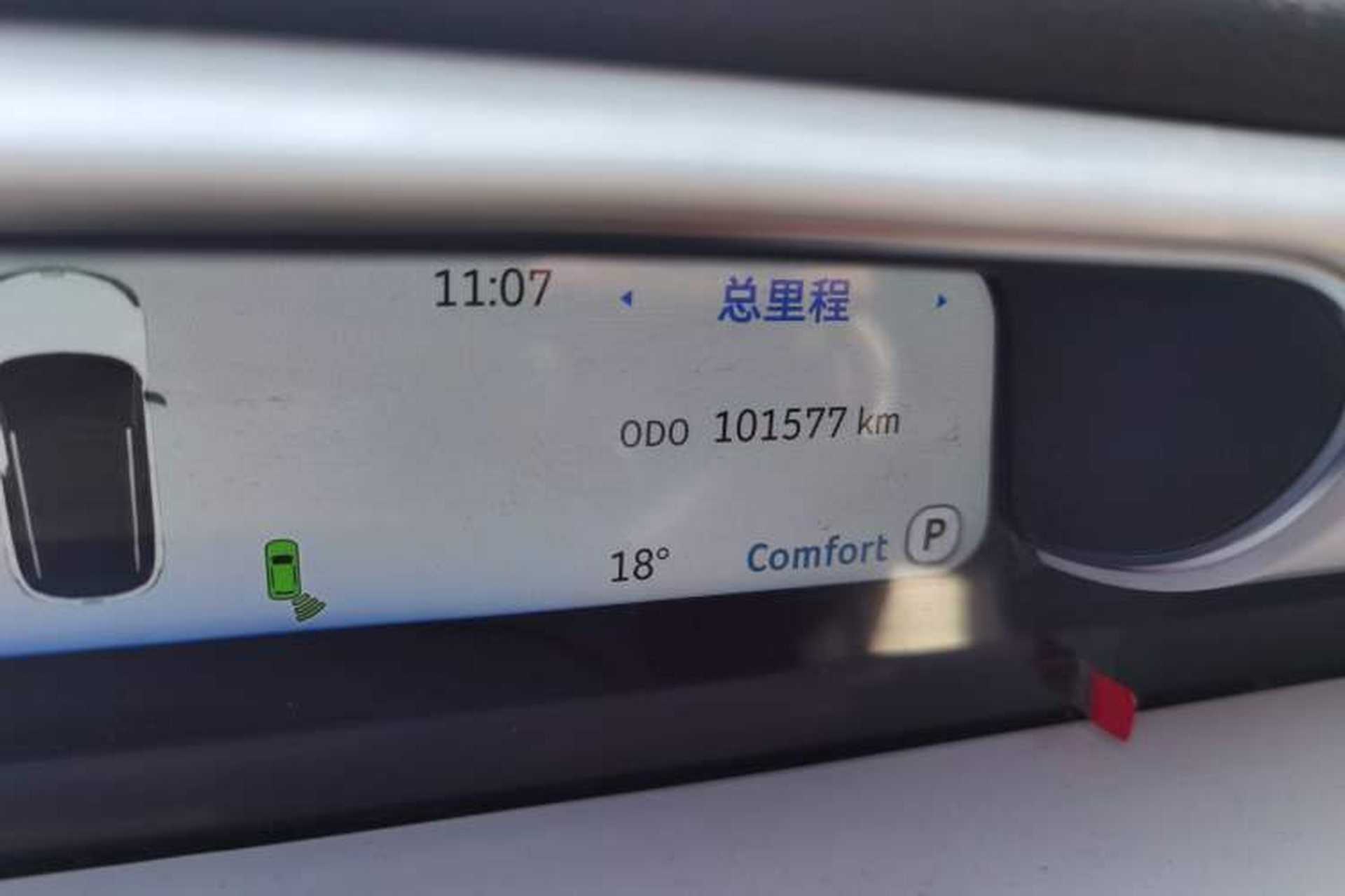 Used smart #1 2022 Pulse Heartbeat Edition Odometer Close Up