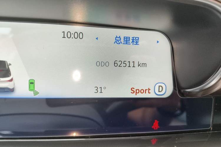 Used smart #1 2022 Premium Edition Odometer Close Up