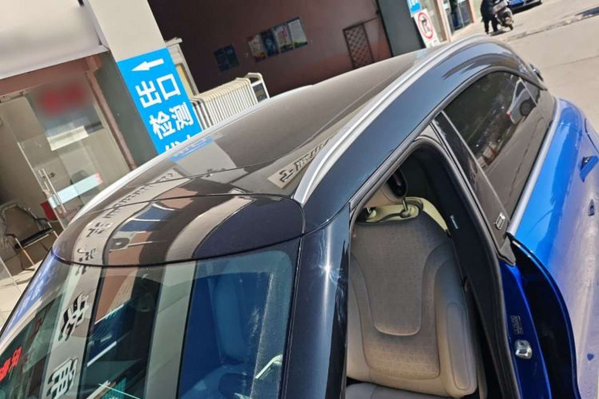 Used smart #1 2022 Premium Edition Roof