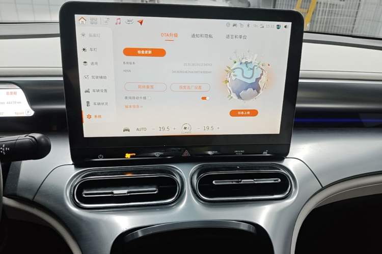 Used smart #1 2022 Pro+ Edition Audio And AC Panel