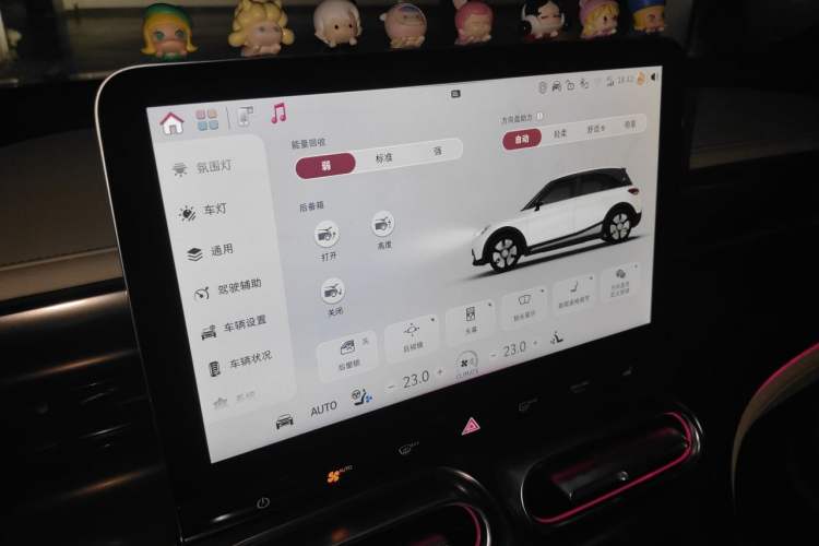 Used smart #1 2022 Premium Edition Audio And AC Panel