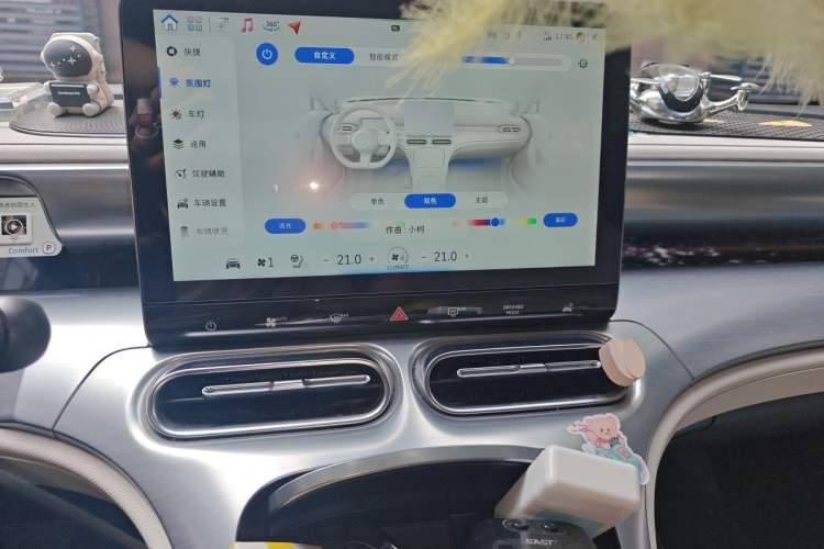 Used smart #1 2022 Pro+ Edition Audio And AC Panel