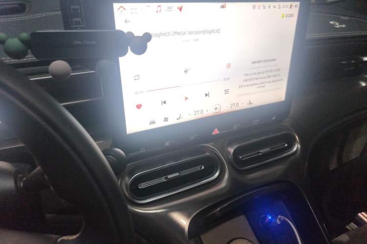 Used smart #1 2022 Pulse Heartbeat Edition Audio And AC Panel