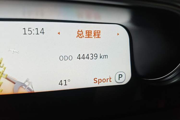 Used smart #1 2022 Pro+ Edition Odometer Close Up