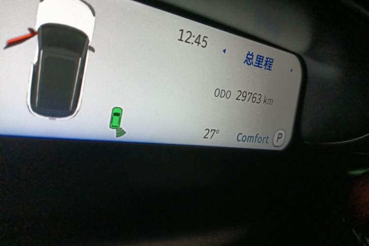 Used smart #1 2022 Pulse Heartbeat Edition Odometer Close Up