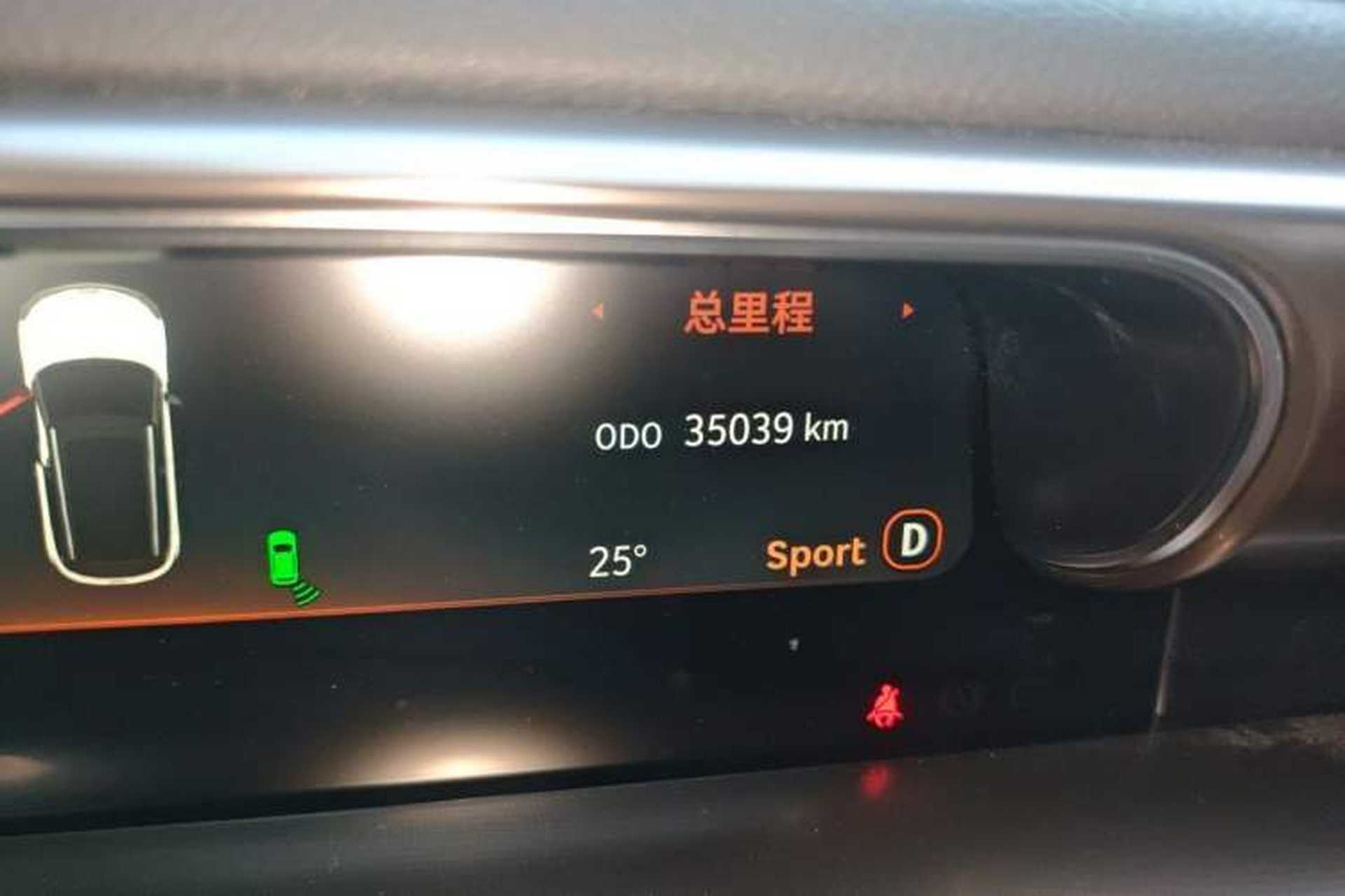 Used smart #1 2022 Pulse Heartbeat Edition Odometer Close Up
