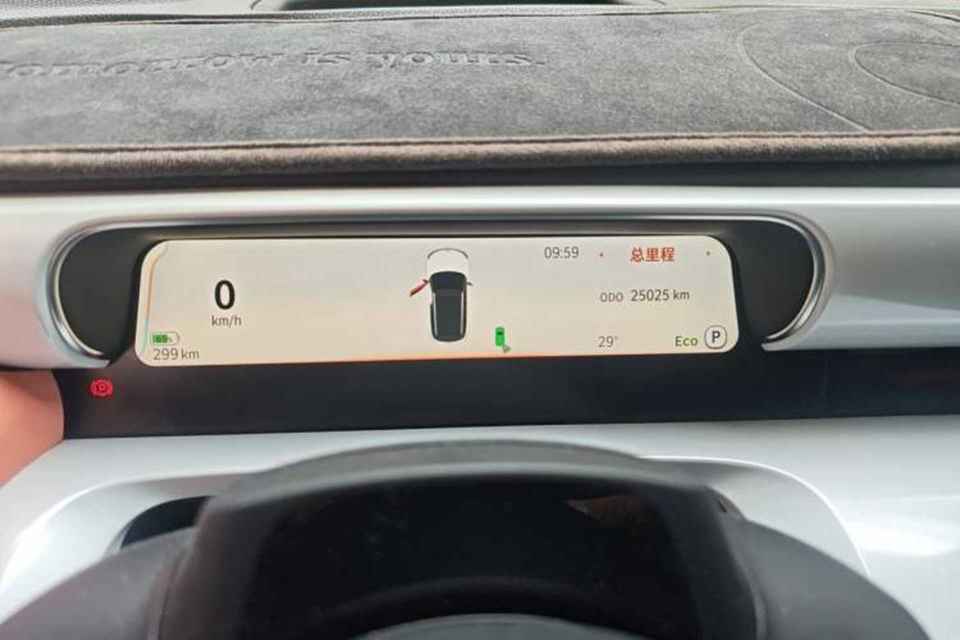 Used smart #1 2022 Pulse Heartbeat Edition Odometer Close Up