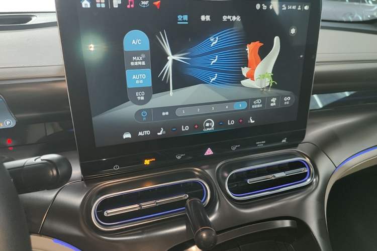 Used smart #1 2022 Premium Edition Audio And AC Panel