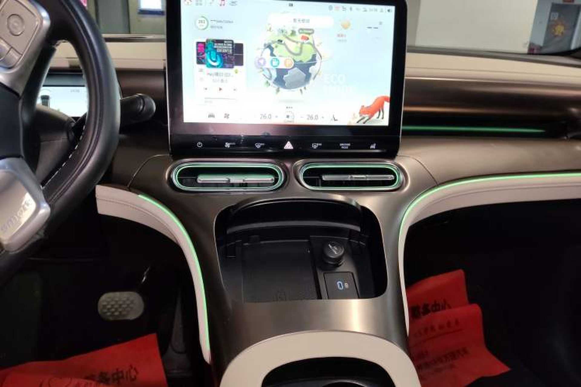 Used smart #1 2022 Premium Edition Audio And AC Panel