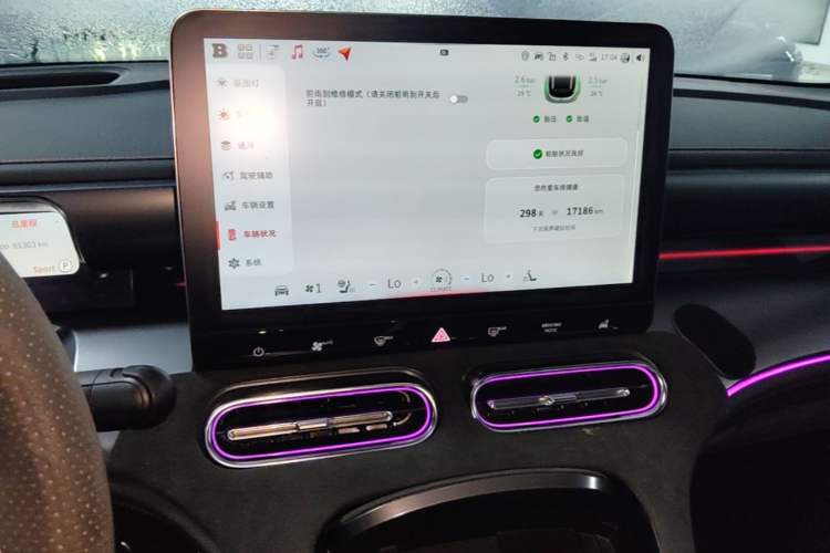 Used smart #1 2022 BRABUS Performance Edition Audio And AC Panel