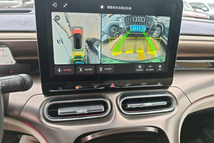 Used smart #1 2022 Premium Edition Audio And AC Panel