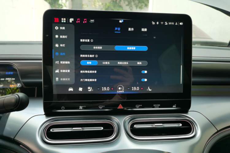 Used smart #1 2022 BRABUS Performance Edition Audio And AC Panel