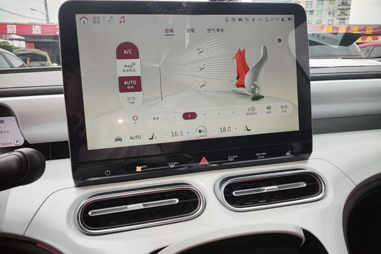 Used smart #1 2022 Premium Edition Audio And AC Panel