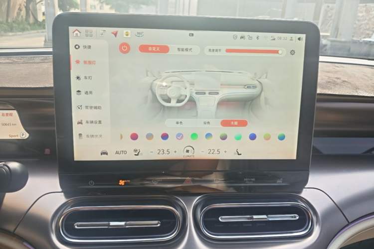 Used smart #1 2022 Premium Edition Audio And AC Panel