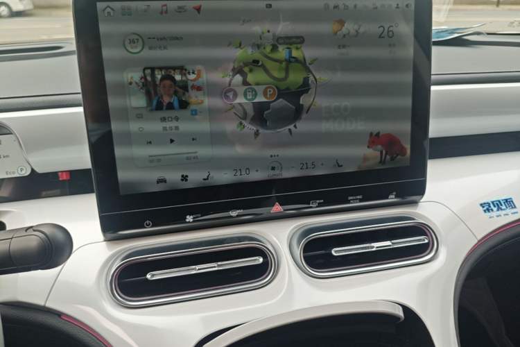 Used smart #1 2022 Premium Edition Audio And AC Panel