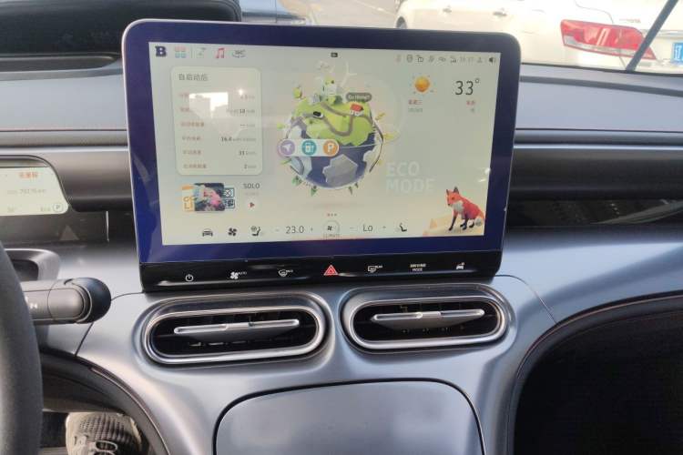 Used smart #1 2022 BRABUS Performance Edition Audio And AC Panel