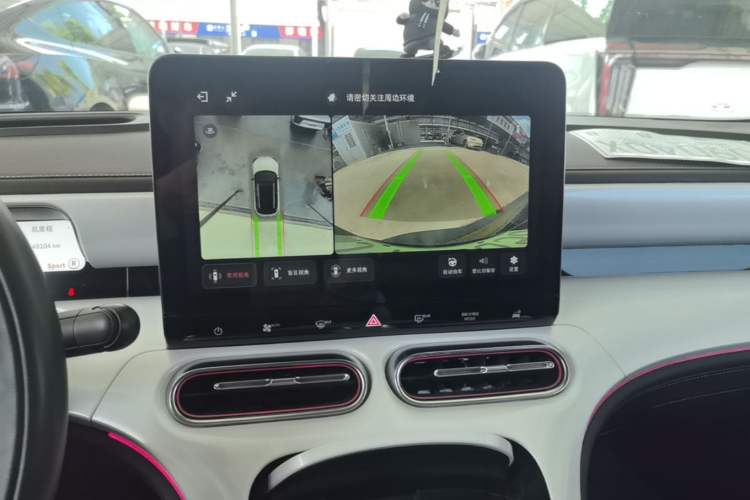Used smart #1 2022 Premium Edition Audio And AC Panel