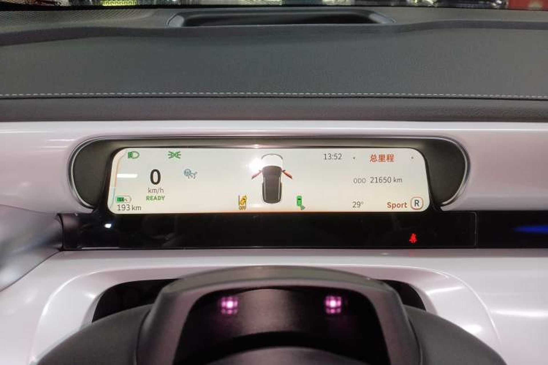 Used smart #1 2022 Premium Edition Instrument Cluster