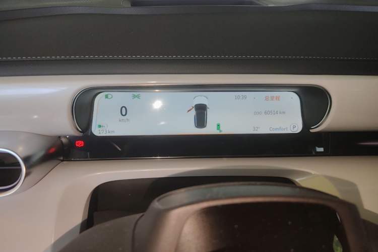 Used smart #1 2022 Premium Edition Instrument Cluster