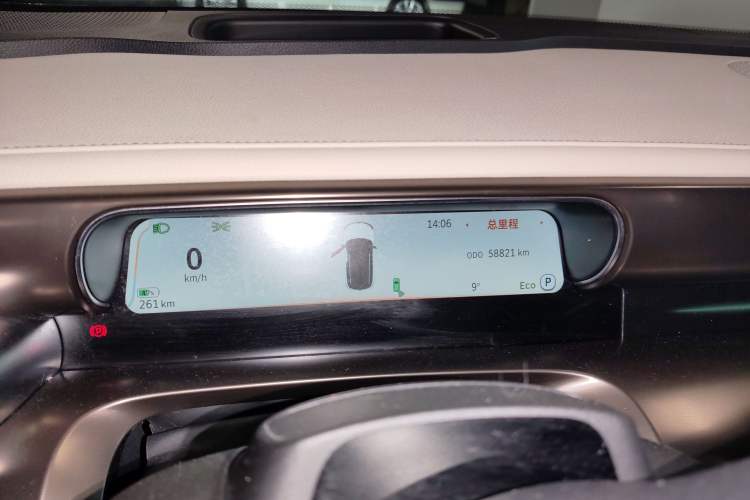 Used smart #1 2022 Premium Edition Instrument Cluster