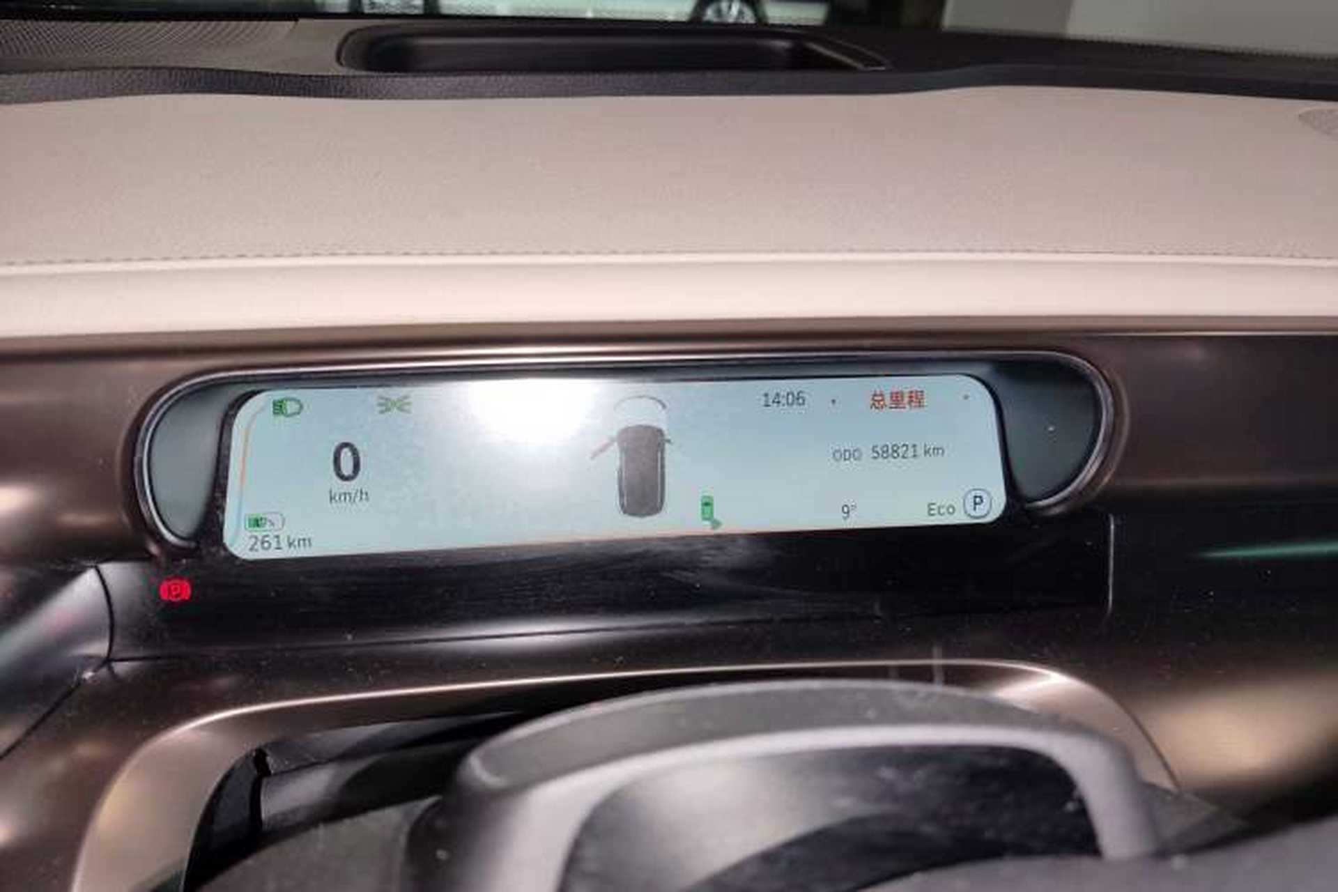 Used smart #1 2022 Premium Edition Instrument Cluster