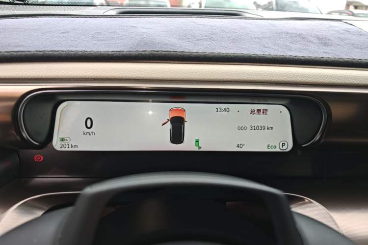 Used smart #1 2022 Premium Edition Instrument Cluster