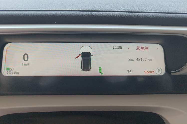 Used smart #1 2022 Premium Edition Odometer Close Up