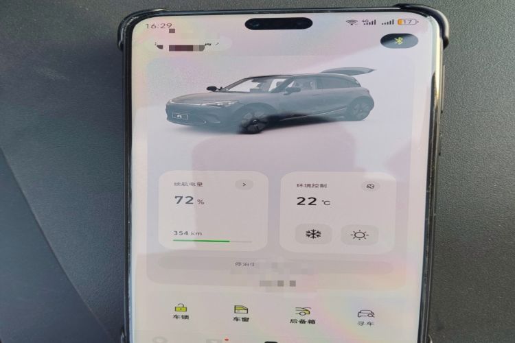 Used smart #1 2022 Premium Edition Vehicle Key