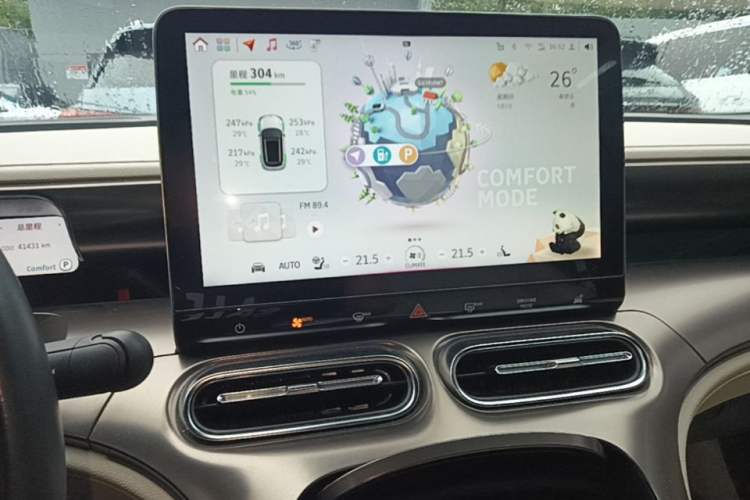 Used smart #1 2022 Premium Edition Audio And AC Panel