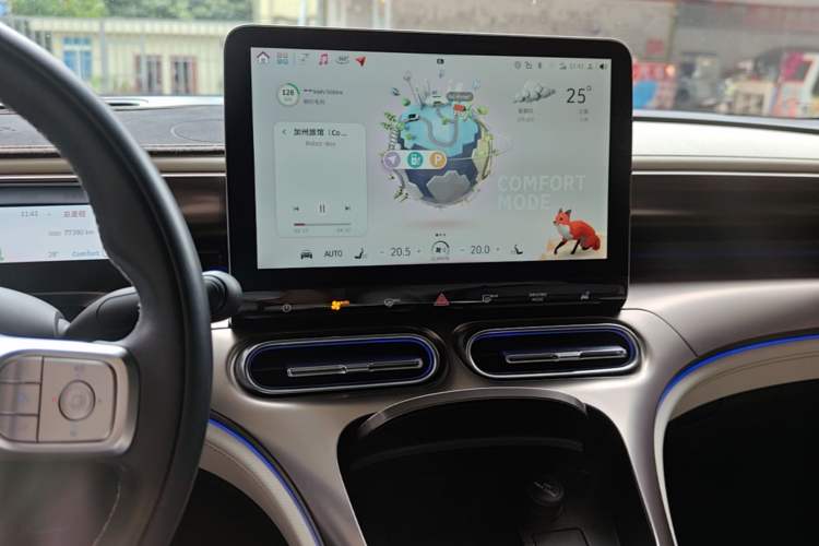Used smart #1 2022 Premium Edition Audio And AC Panel