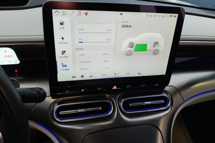 Used smart #1 2022 Premium Edition Audio And AC Panel