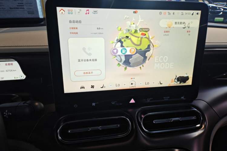 Used smart #1 2022 Premium Edition Audio And AC Panel