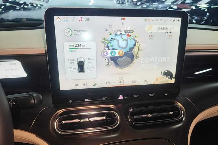 Used smart #1 2022 Premium Edition Audio And AC Panel