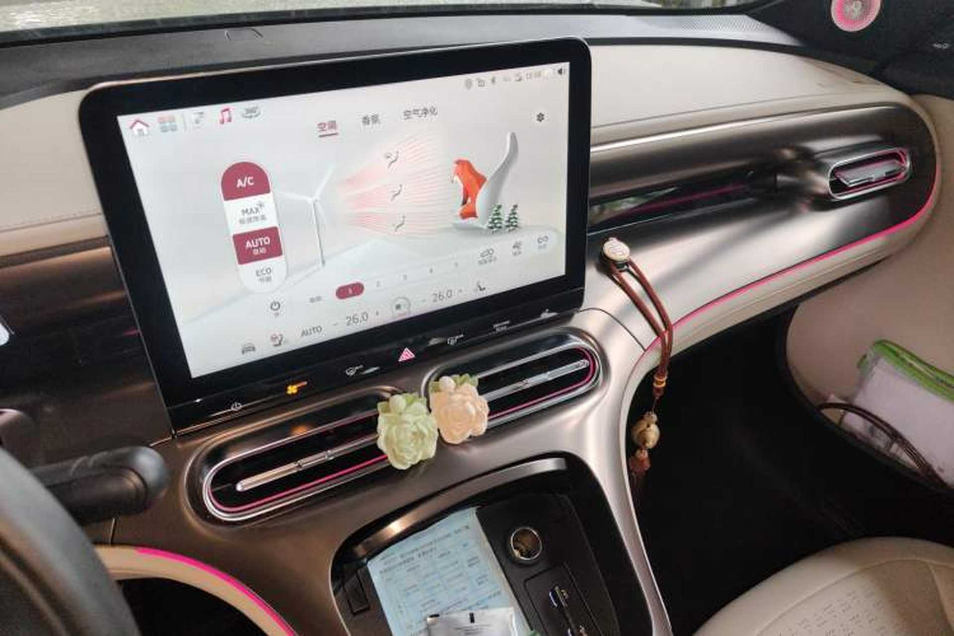 Used smart #1 2022 Premium Edition Audio And AC Panel