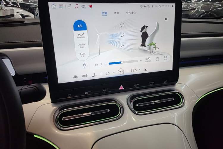 Used smart #1 2022 Premium Edition Audio And AC Panel