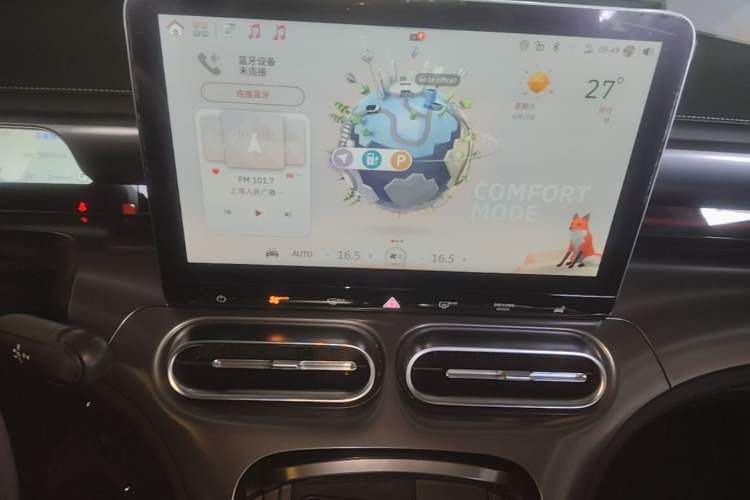 Used smart #1 2022 Pro+ Edition Audio And AC Panel