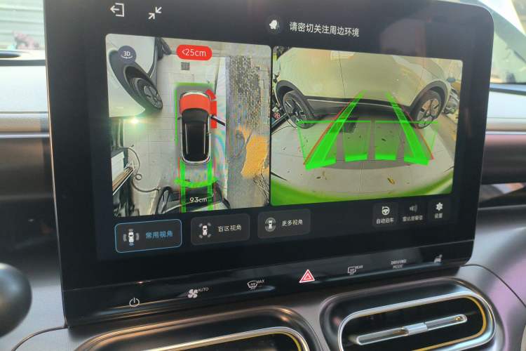 Used smart #1 2022 Premium Edition Audio And AC Panel