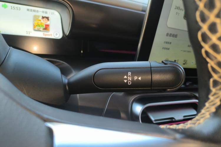 Used smart #1 2022 Premium Edition Gear Lever