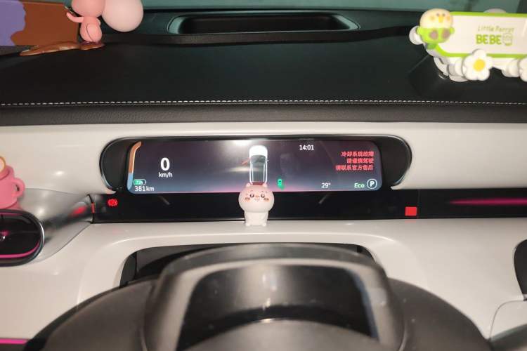 Used smart #1 2022 Premium Edition Instrument Cluster