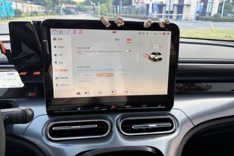 Used smart #1 2022 Pro+ Edition Interior 7