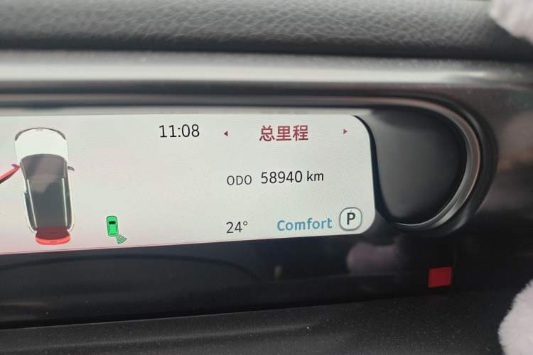 Used smart #1 2022 Premium Edition Odometer Close Up