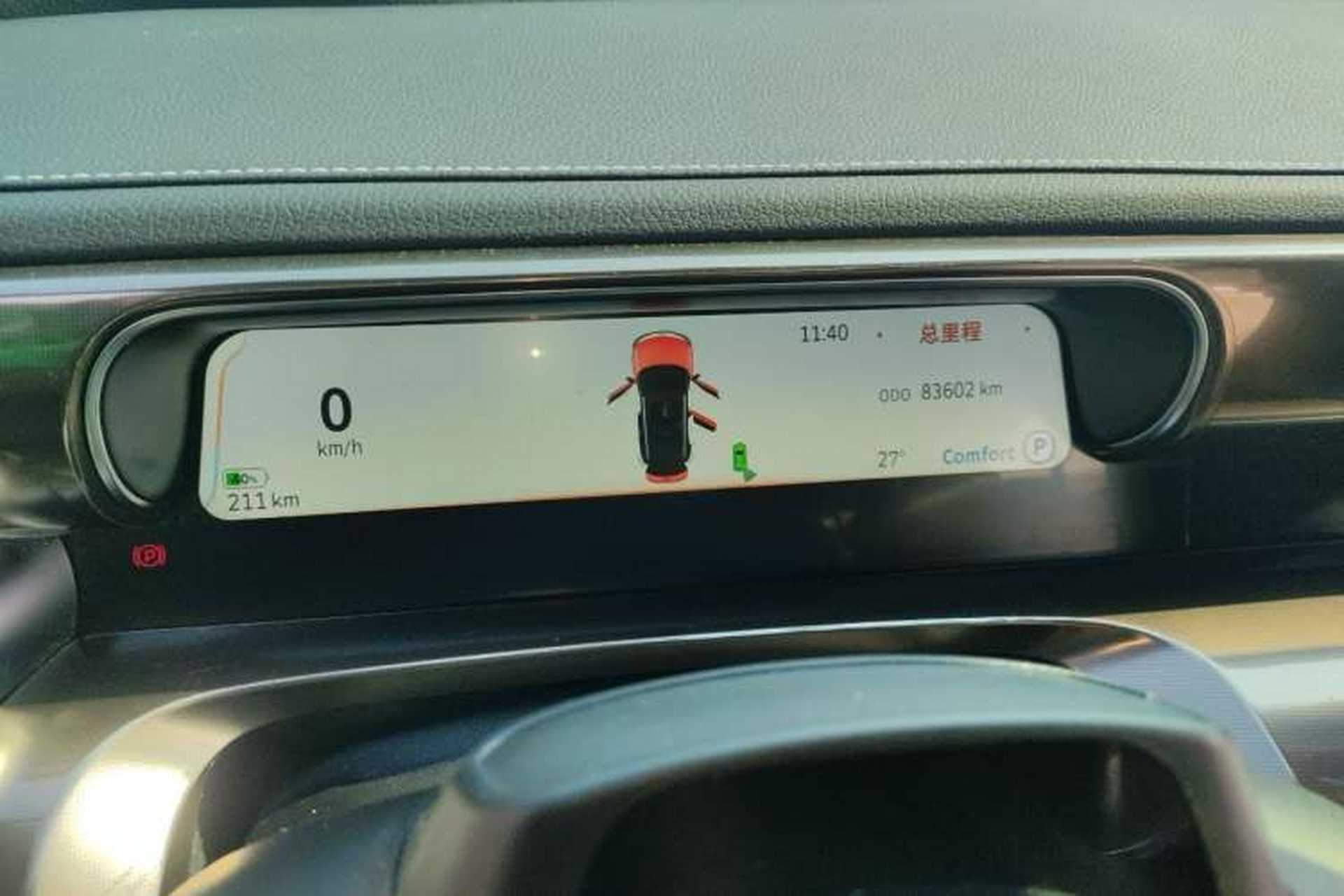 Used smart #1 2022 Pulse Heartbeat Edition Odometer Close Up