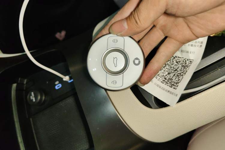 Used smart #1 2022 Premium Edition Vehicle Key