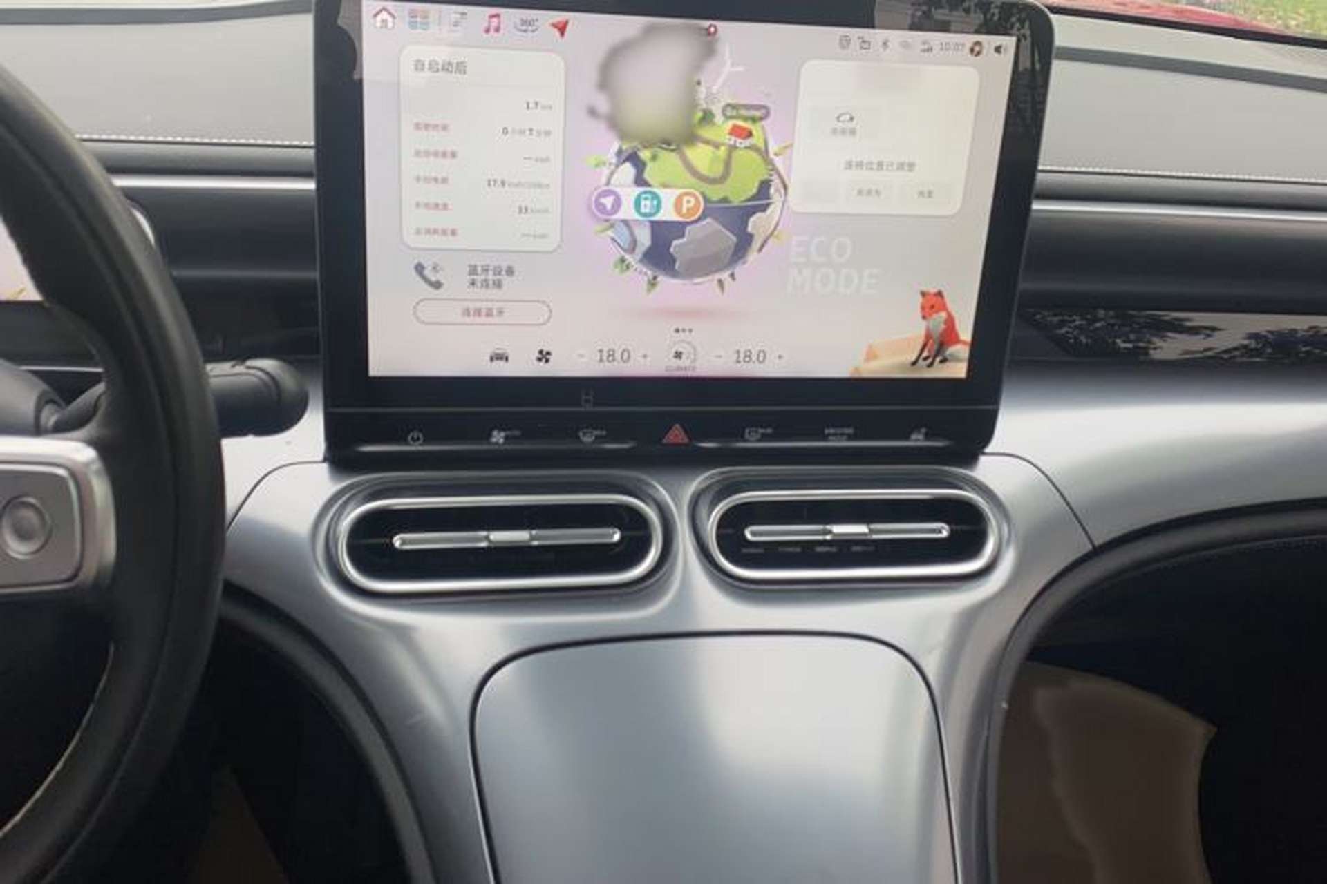 Used smart #1 2022 Pro+ Edition Audio And AC Panel