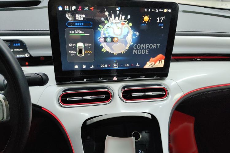 Used smart #1 2022 Premium Edition Audio And AC Panel