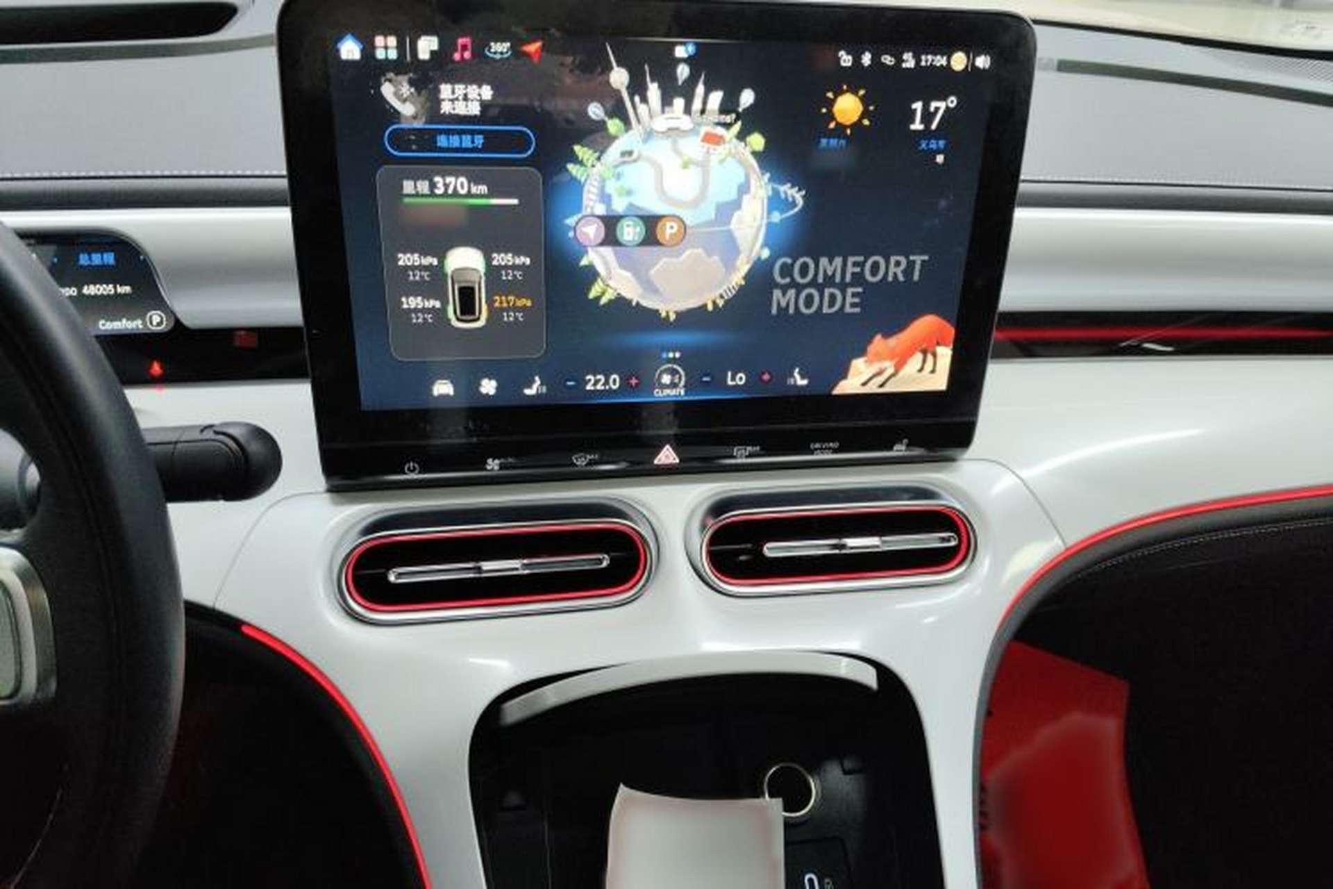 Used smart #1 2022 Premium Edition Audio And AC Panel