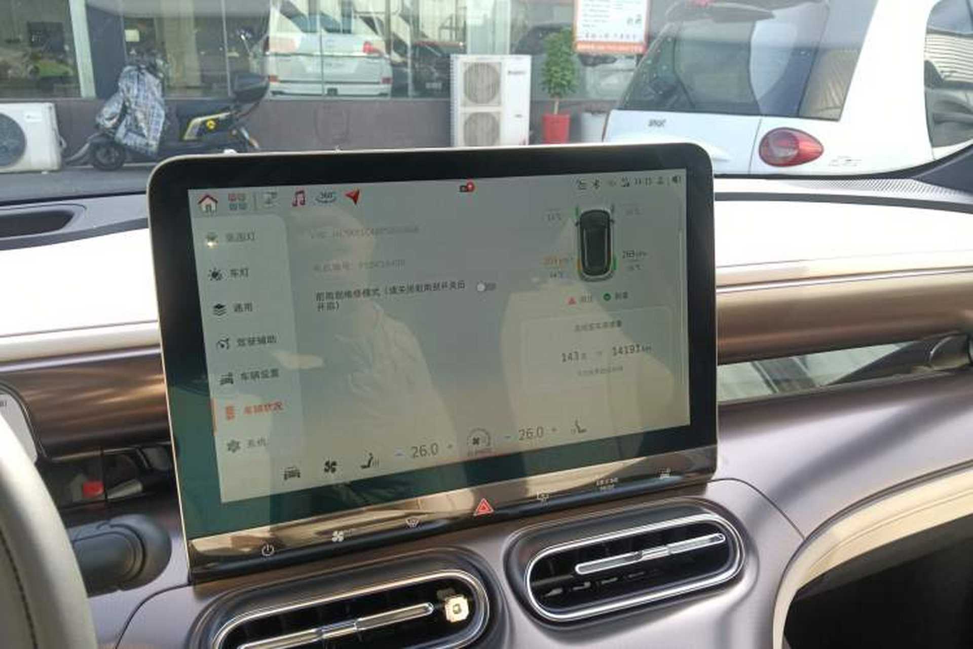 Used smart #1 2022 Premium Edition Audio And AC Panel