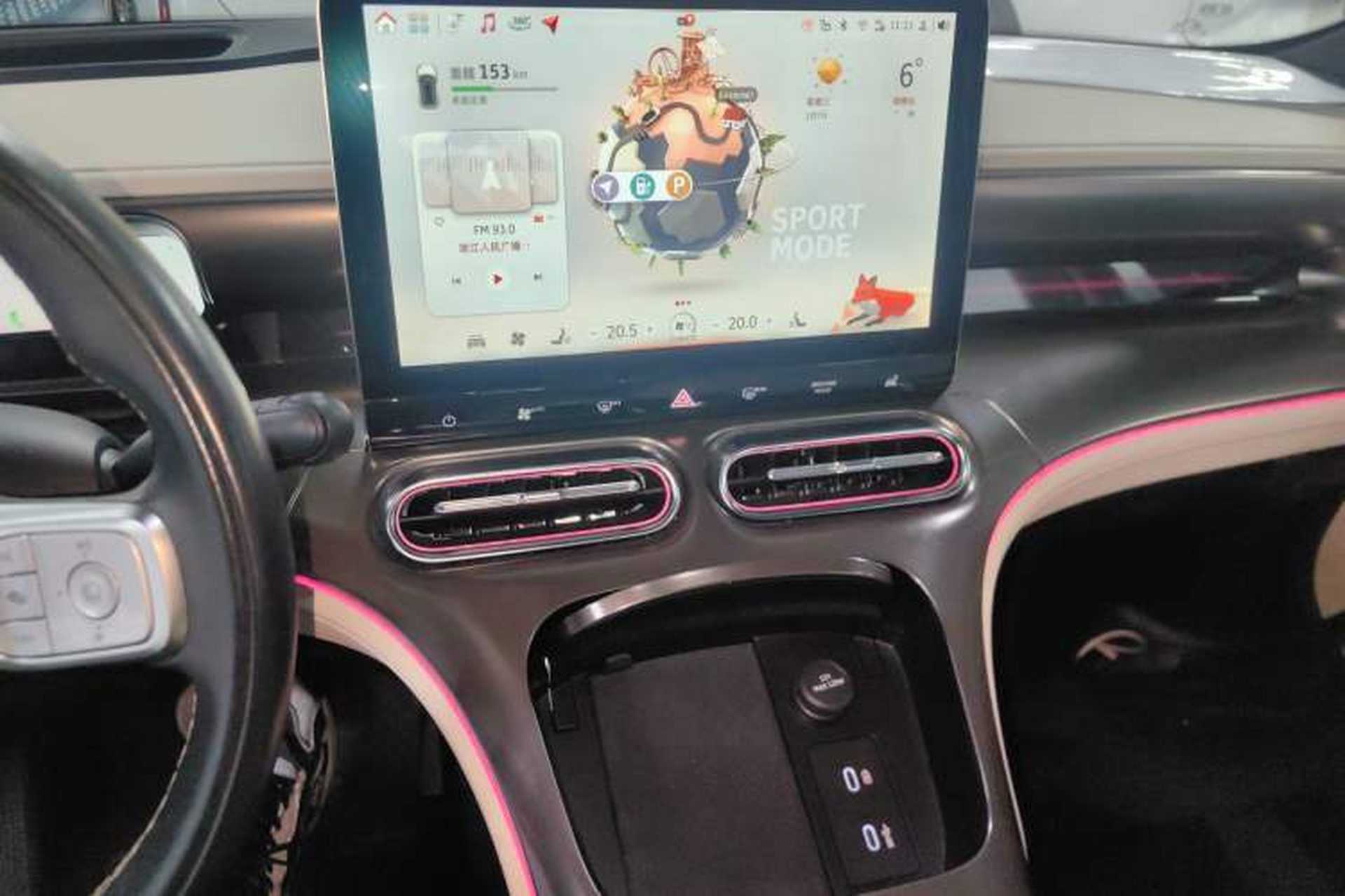 Used smart #1 2022 Premium Edition Audio And AC Panel