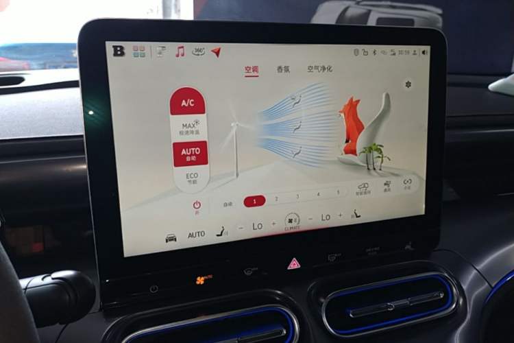 Used smart #1 2022 BRABUS Performance Edition Audio And AC Panel